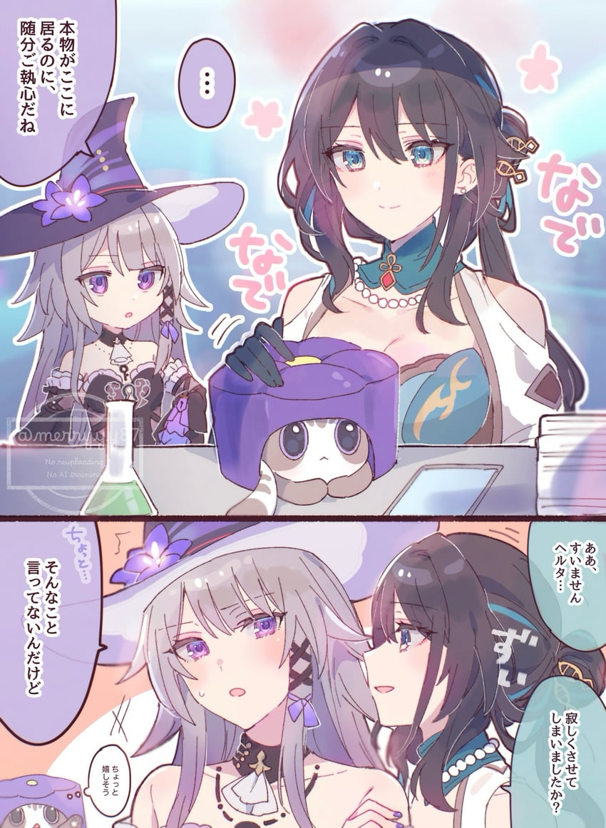 herta, the herta, and ruan mei (honkai and 1 more) drawn by sorimachi-doufu
