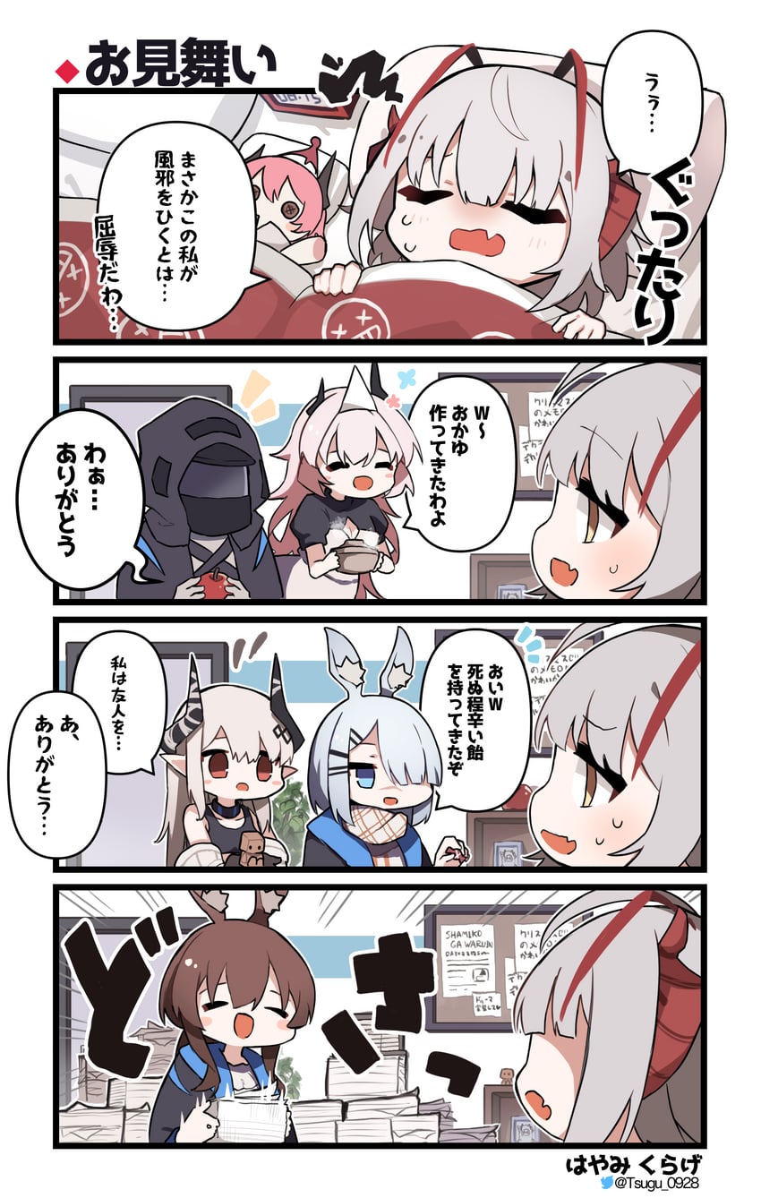 doctor, amiya, w, mudrock, theresa, and 1 more (arknights) drawn by hayami_kurage