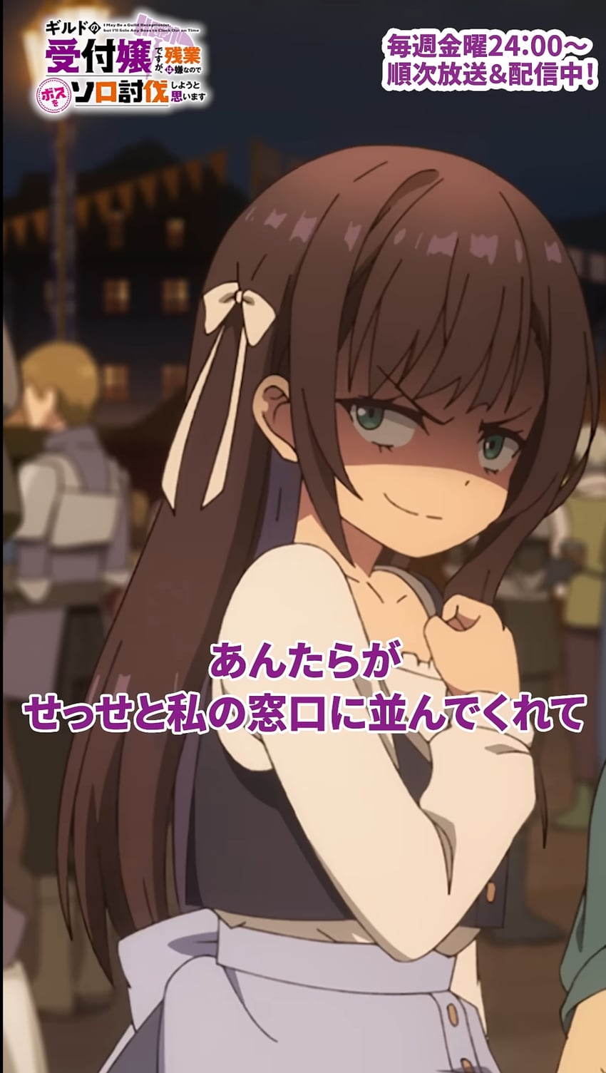 alina clover (guild no uketsukejou desu ga zangyou wa iya nanode boss wo solo toubatsu shiyou to omoimasu)