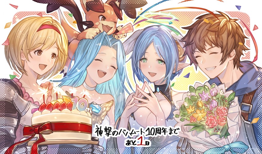 djeeta, gran, lyria, vyrn, and aether (granblue fantasy and 2 more) drawn by minaba_hideo