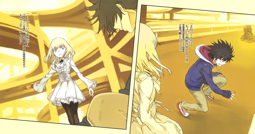 kamijou touma and leivinia birdway (toaru majutsu no index and 1 more) drawn by haimura_kiyotaka