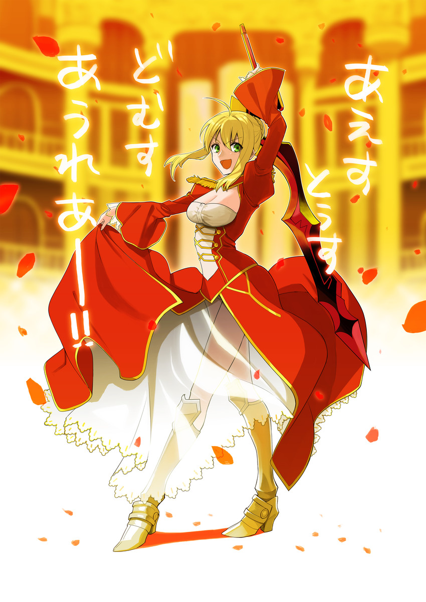 nero claudius (fate and 1 more) drawn by tsurusaki_yuu