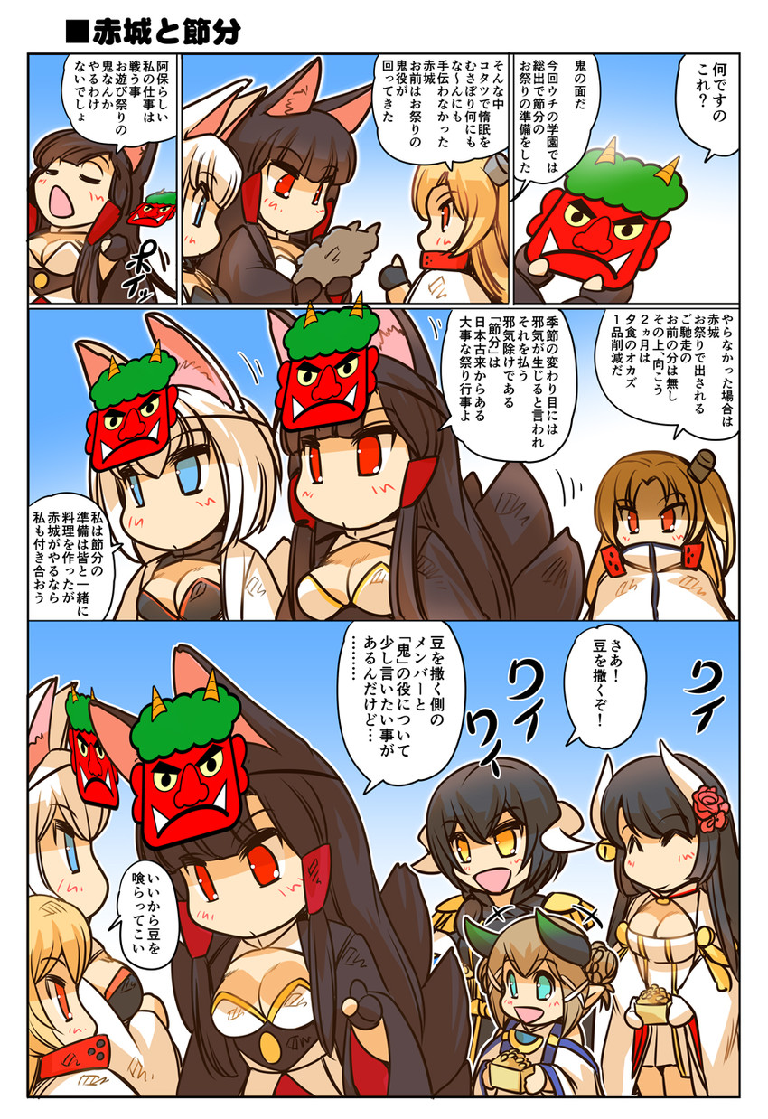 kaga, akagi, cleveland, mikasa, hiei, and 1 more (azur lane) drawn by hisahiko