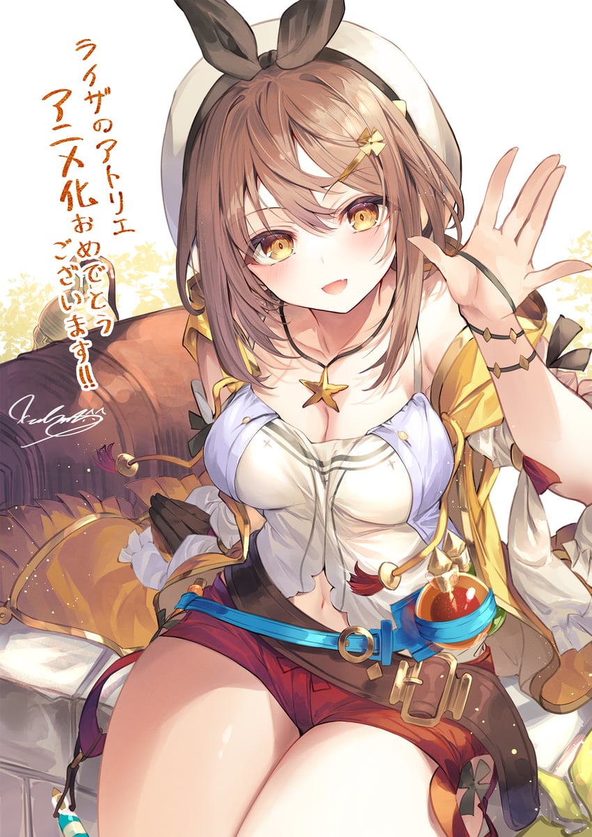 reisalin stout (atelier and 2 more) drawn by fal_maro