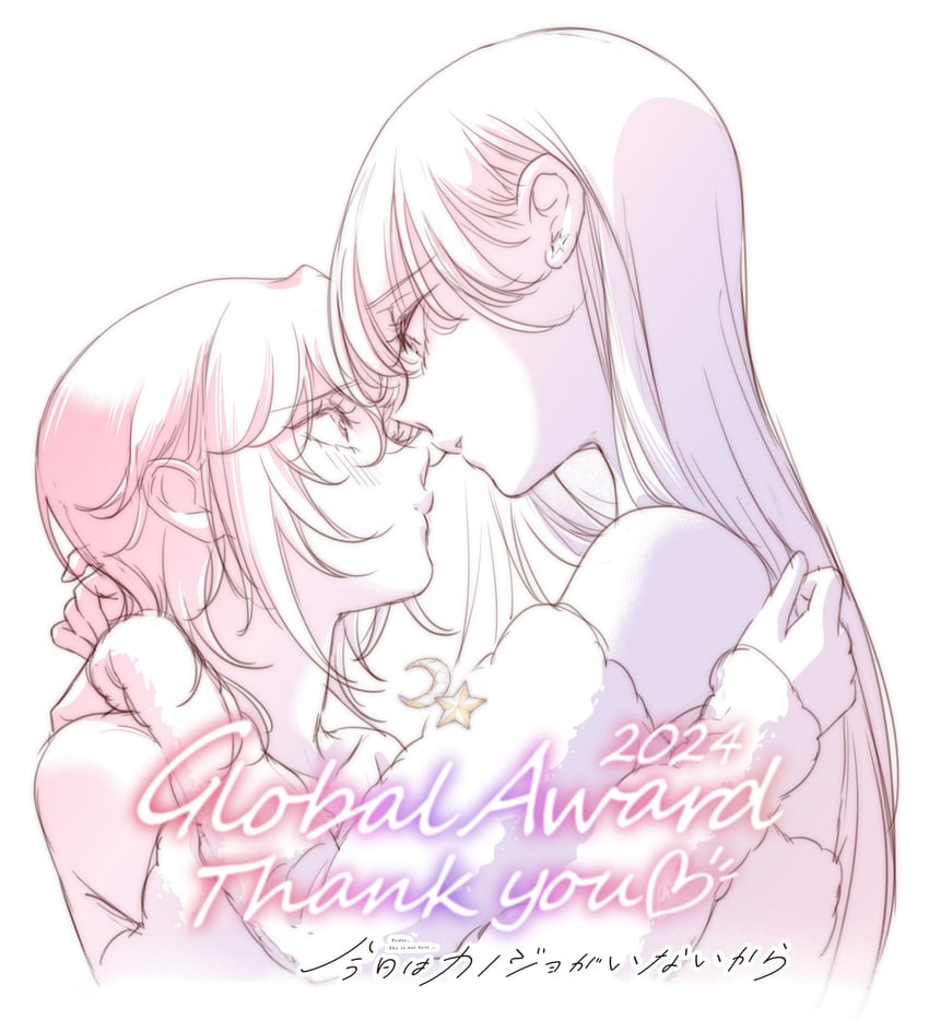 taki fuuko and asahina yuni (kyou wa kanojo ga inai kara) drawn by iwami_kiyoko