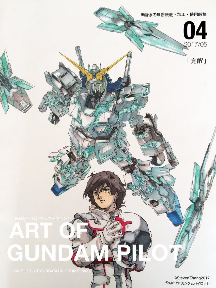 unicorn gundam and banagher links (gundam and 1 more) drawn by steven_(sz0097)