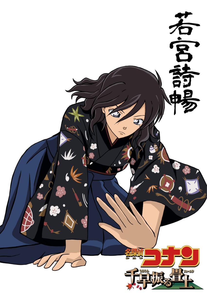 wakamiya shinobu (meitantei conan and 1 more) drawn by hiko_(jihen_m)