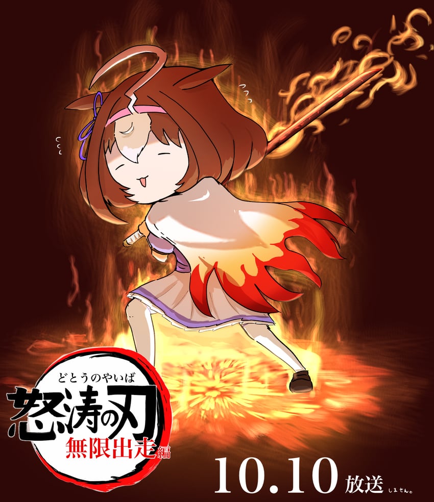 meisho doto and rengoku kyoujurou (umamusume and 1 more) drawn by kannagi2001