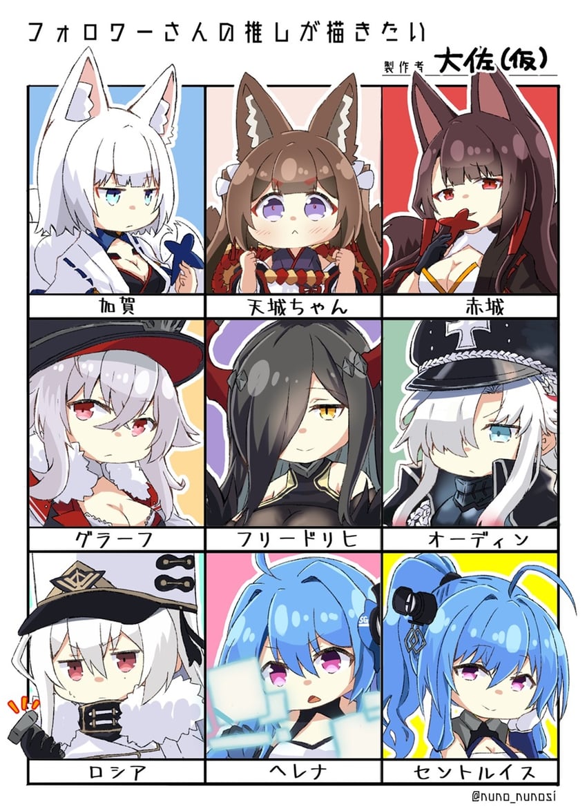 kaga, akagi, st. louis, graf zeppelin, friedrich der grosse, and 4 more (azur lane) drawn by taisa_(kari)