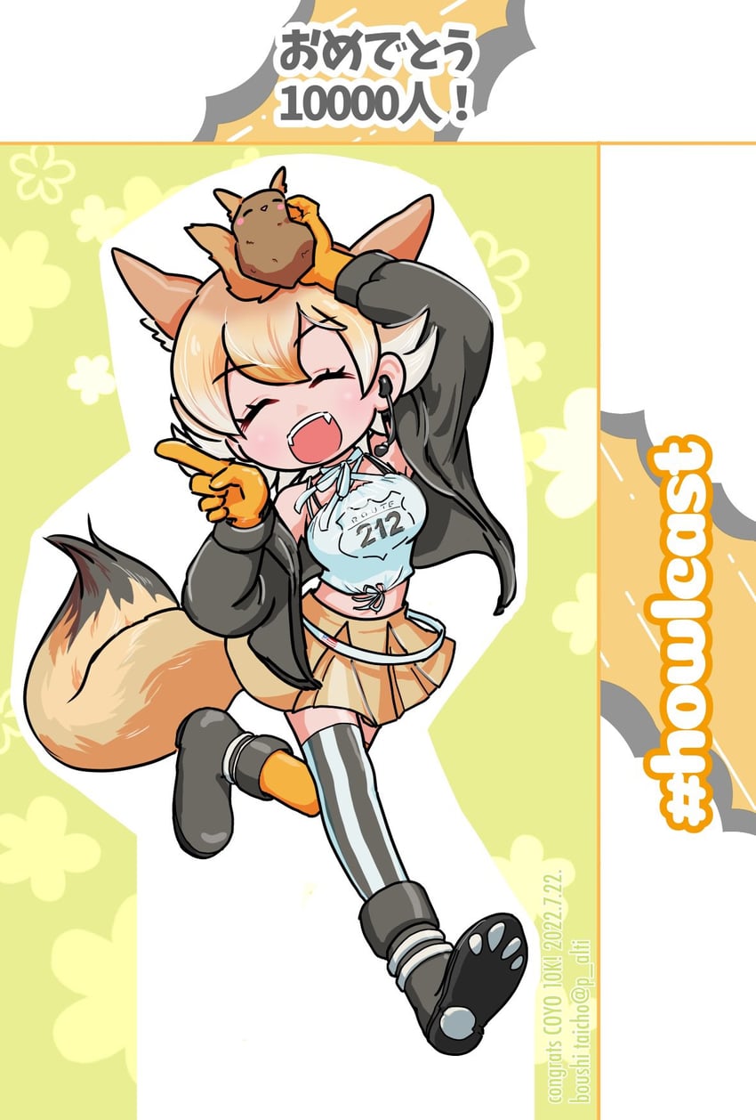 coyote and coyopotato (kemono friends and 1 more) drawn by p_alti