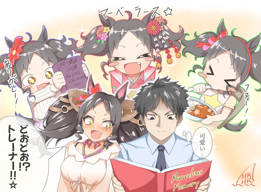 trainer and marvelous sunday (umamusume) drawn by hekahire_isurus