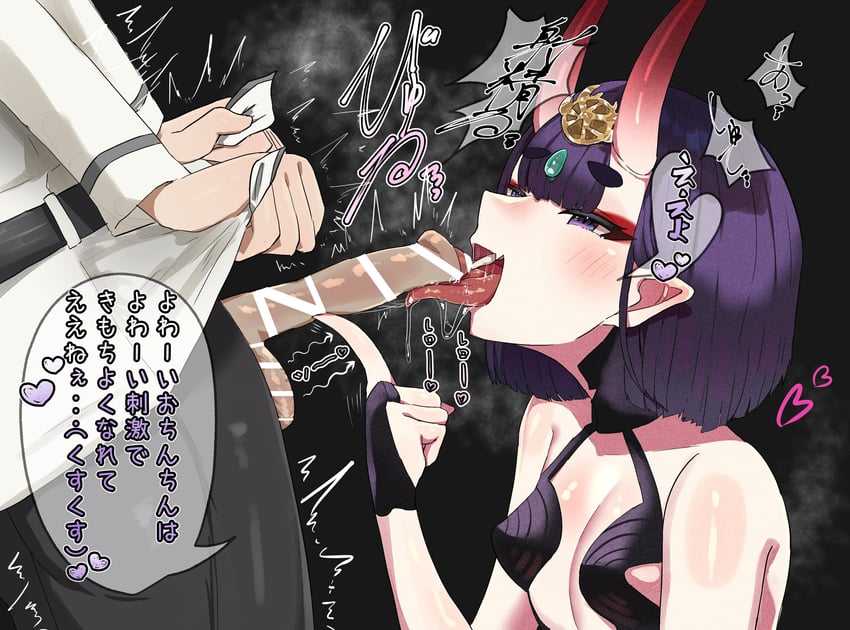 fujimaru ritsuka and shuten douji (fate and 1 more) drawn by meshiiro_(rome_sy)