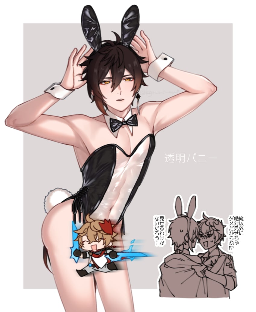 zhongli and tartaglia (genshin impact) drawn by kgr_minam0