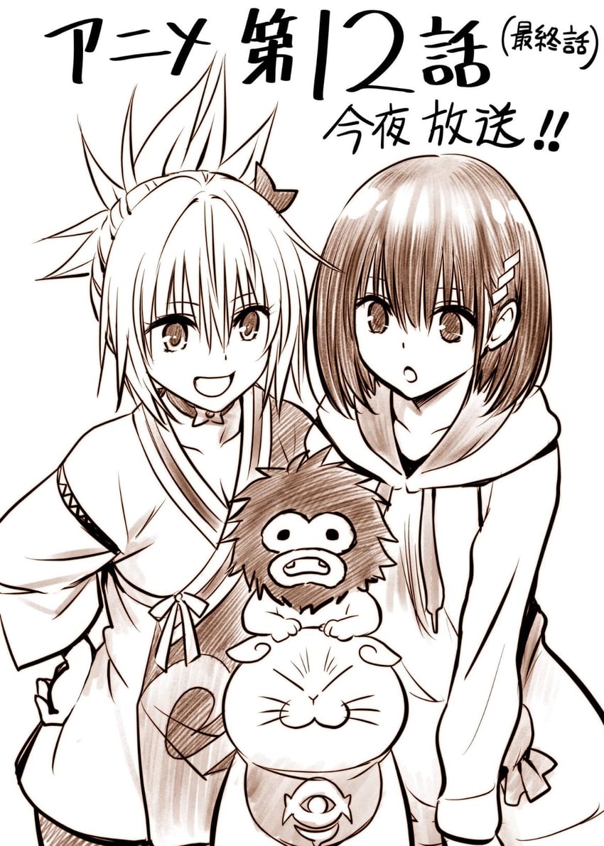 kazamaki matsuri, kanade suzu, and shirogane (ayakashi triangle) drawn by yabuki_kentarou