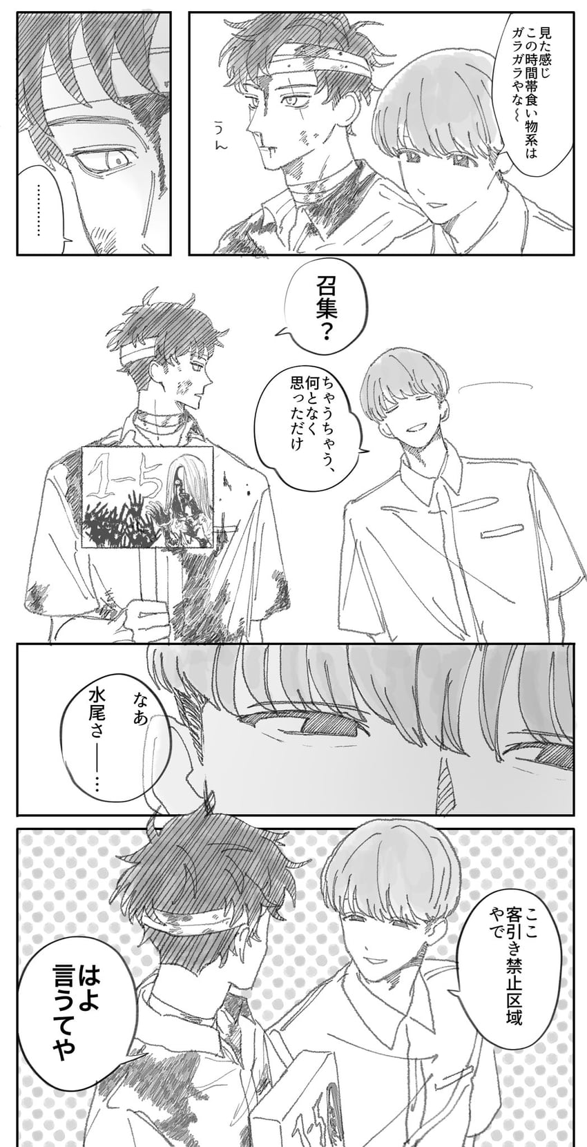 takami kouki and mizuo haruichi (futsuu no keion-bu) drawn by genkakubanzai