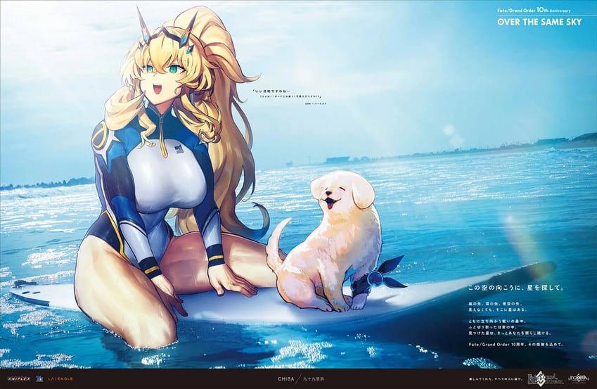barghest and genpachi (fate and 1 more) drawn by endo_(takolegs) and melon22