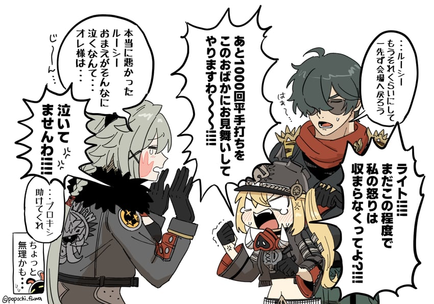 eous, luciana de montefio, caesar king, and lighter (zenless zone zero) drawn by popochi_fuwa