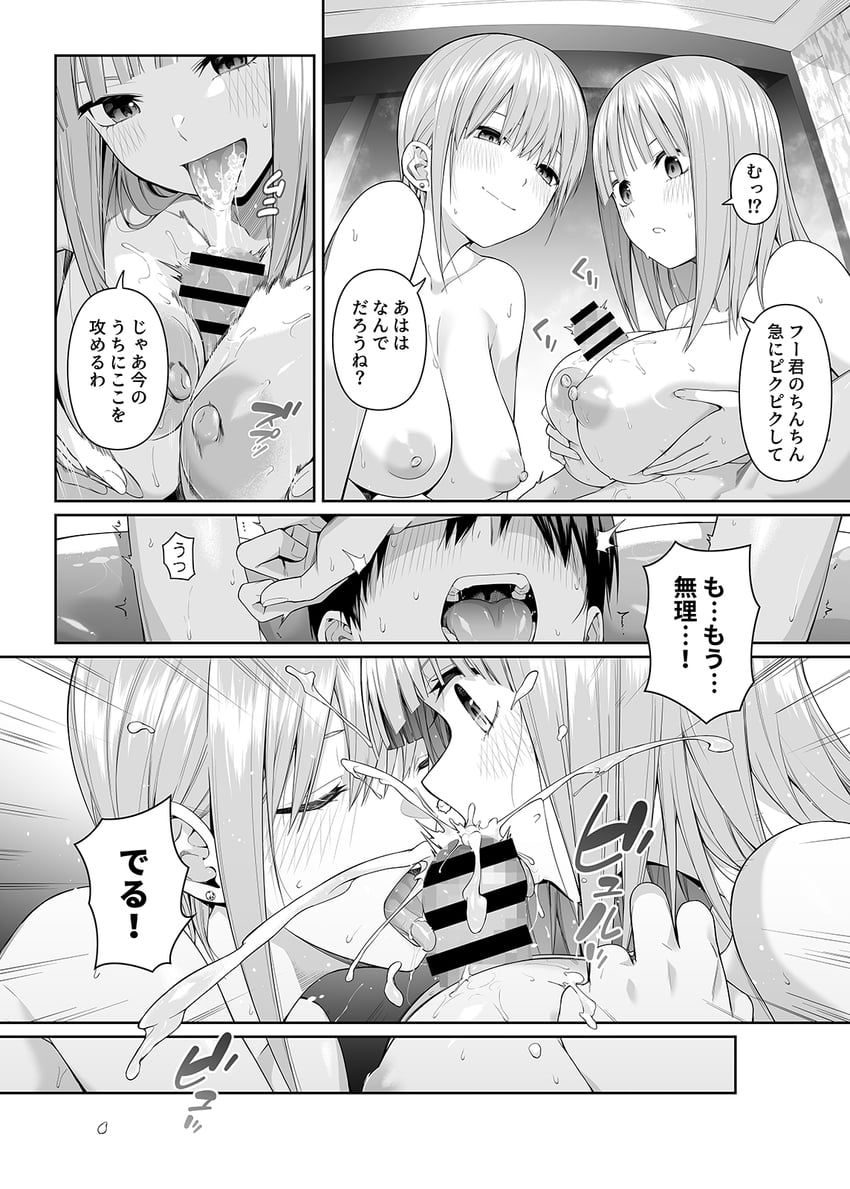 nakano nino, nakano ichika, and uesugi fuutarou (go-toubun no hanayome) drawn by chicke_iii