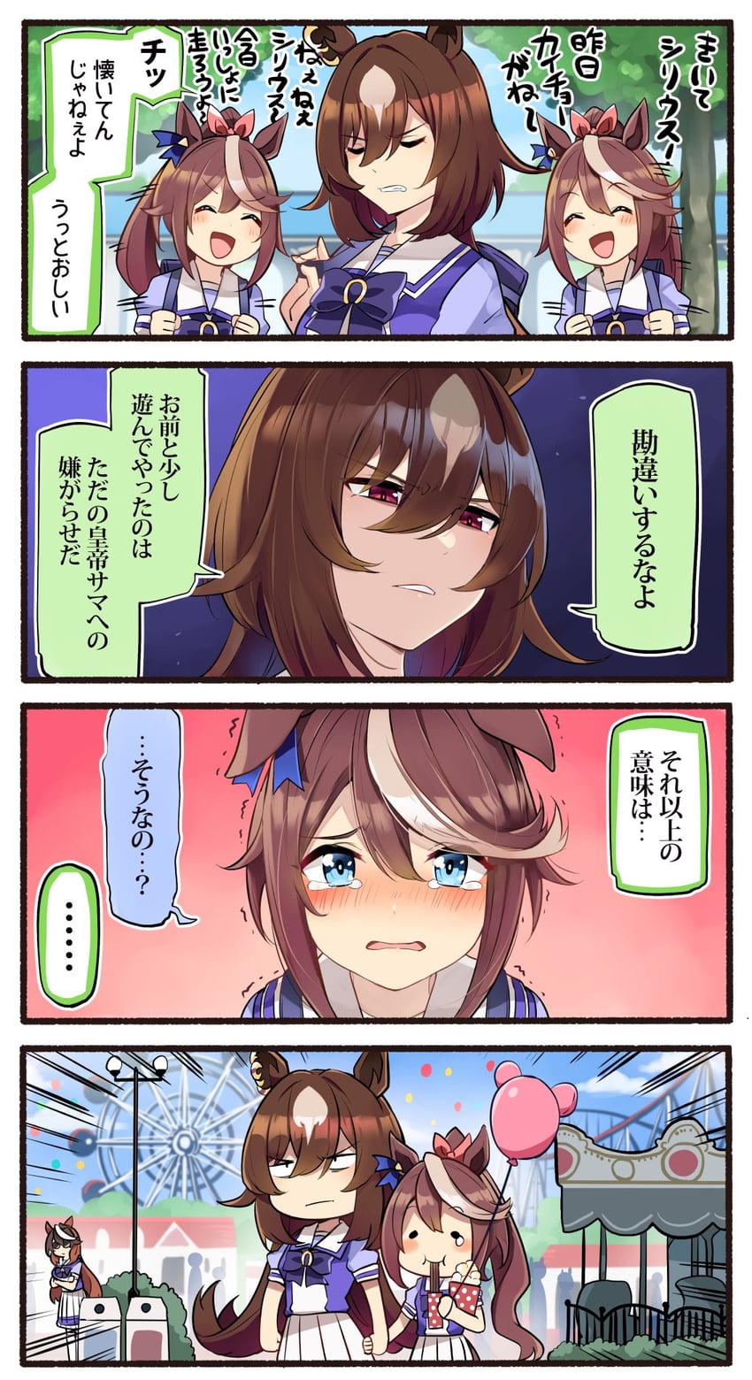 tokai teio, symboli rudolf, and sirius symboli (umamusume) drawn by ido_(teketeke)