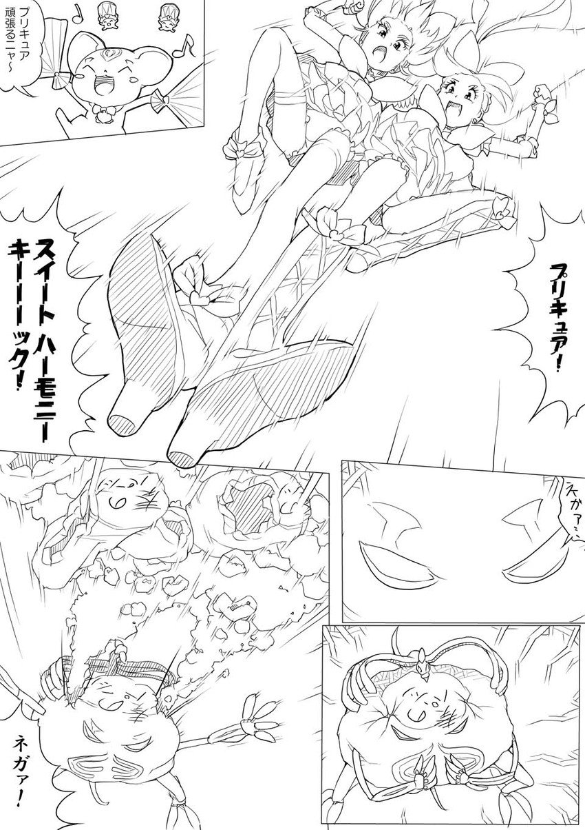 houjou hibiki, minamino kanade, cure melody, cure rhythm, hummy, and 1 more (precure and 1 more) drawn by akinbo_(hyouka_fuyou)