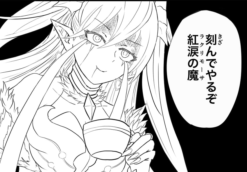 lacrima the crimson tears (yu-gi-oh!) drawn by gt_majoyan