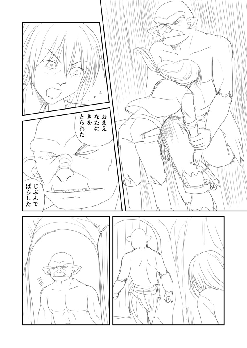 valtava and mikko leminen (original) drawn by shimazaki_mujirushi