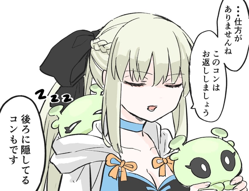 morgan le fay and con (fate and 1 more) drawn by himeko_(nico6v6pachi)