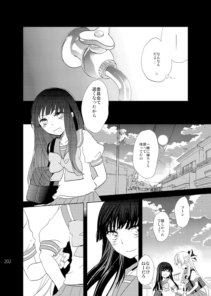 fujiwara no mokou and houraisan kaguya (touhou) drawn by satou_memeko