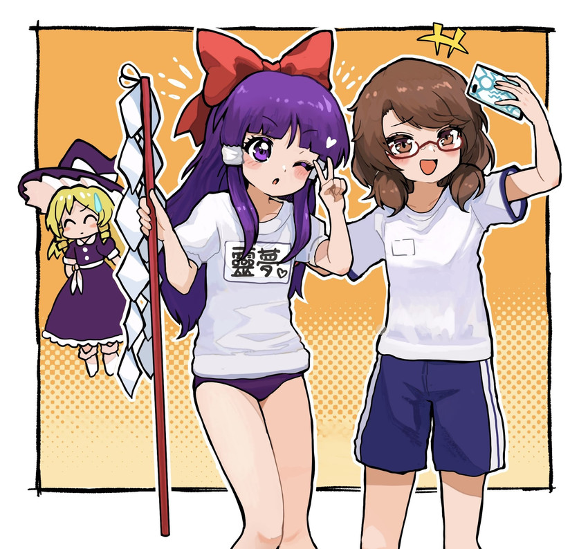 hakurei reimu, kirisame marisa, and usami sumireko (touhou) drawn by howhow_notei