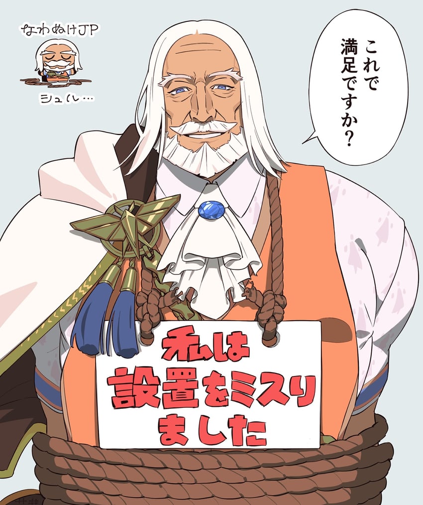 jp (street fighter and 1 more) drawn by sa1k0p