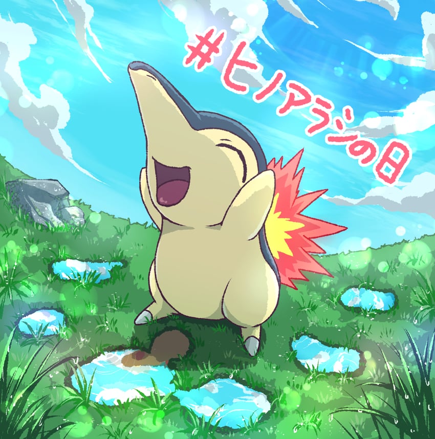 cyndaquil (pokemon) drawn by kotobukkii_(yt_lvlv)