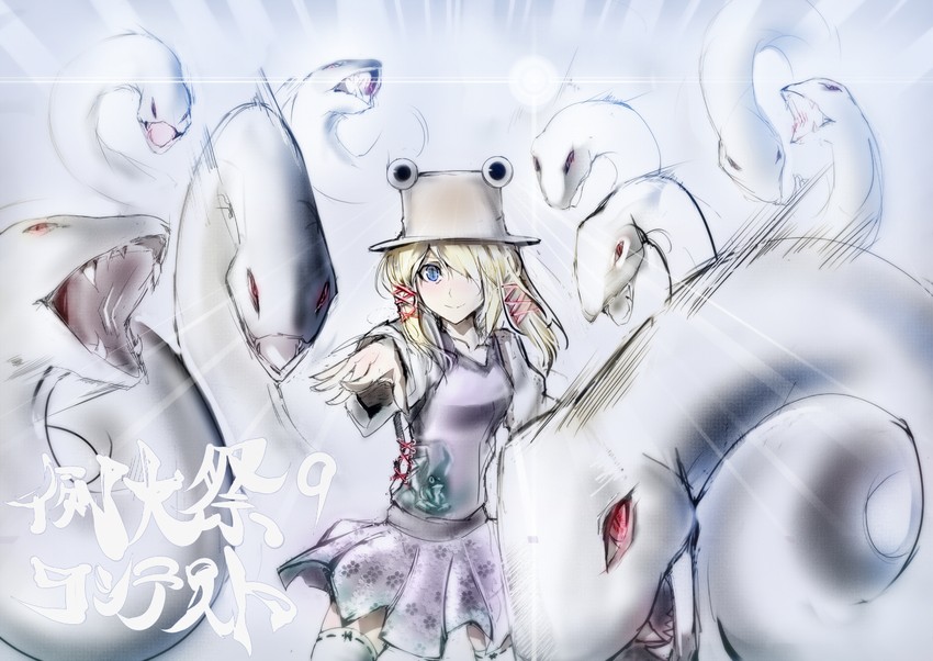 moriya suwako and mishaguji (touhou) drawn by nyuu_(manekin-eko)