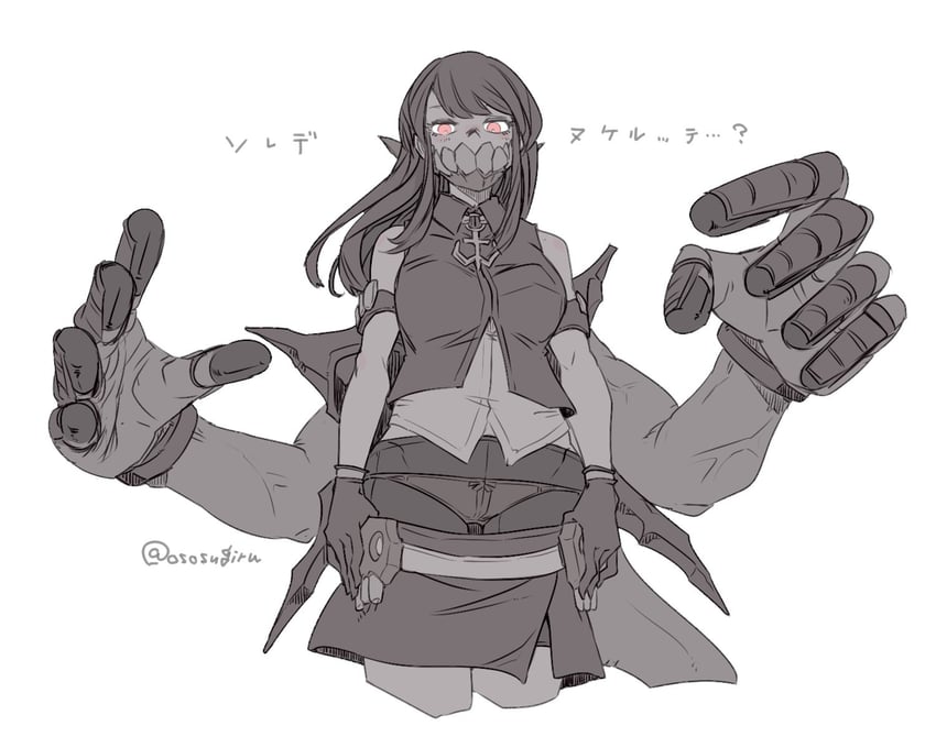 outer southern sea destroyer princess (kantai collection) drawn by oso_(toolate)