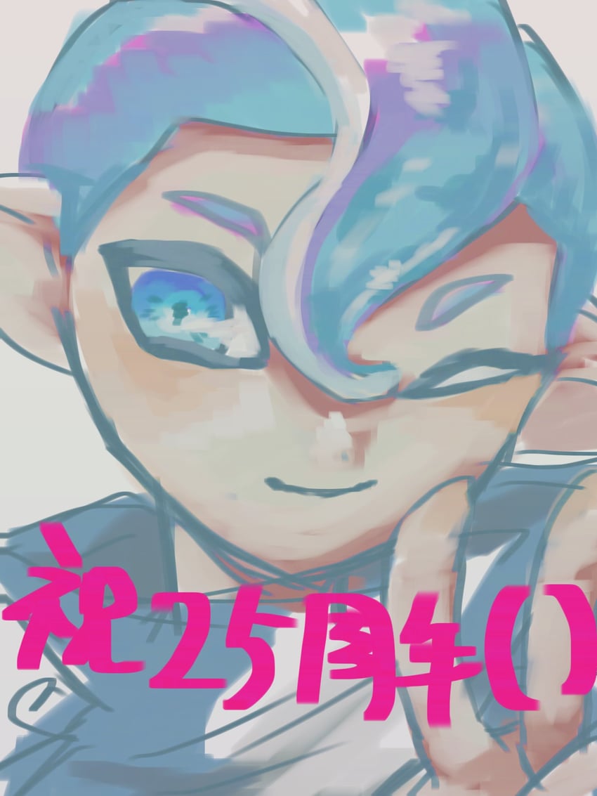 octoling player character and octoling boy (splatoon) drawn by butter_(oshi8kyoumoh)