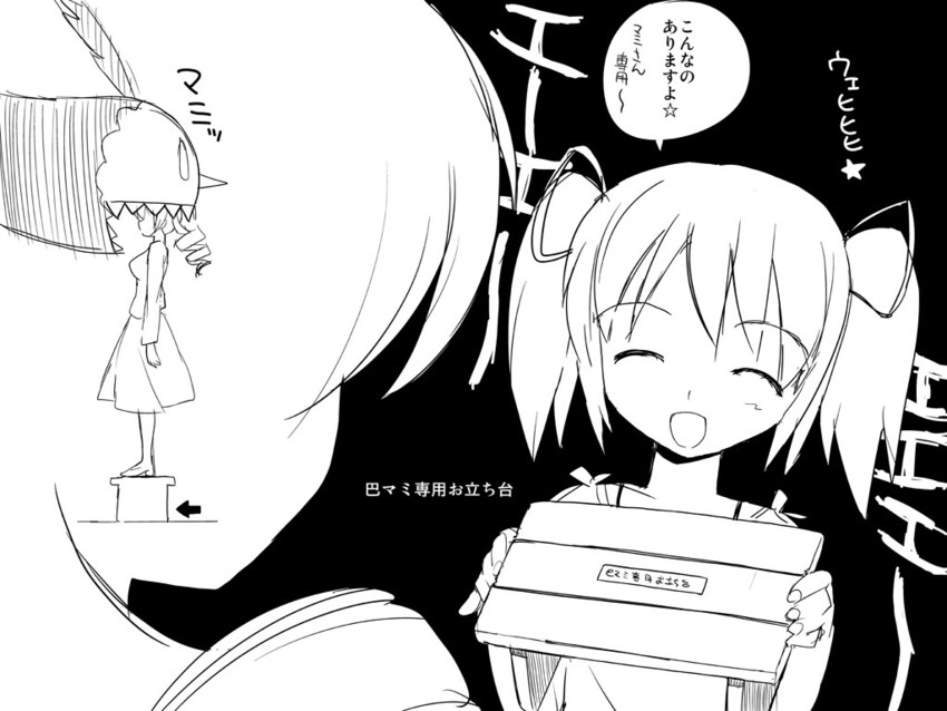 kaname madoka, tomoe mami, and charlotte (mahou shoujo madoka magica) drawn by jiji_(aardvark)