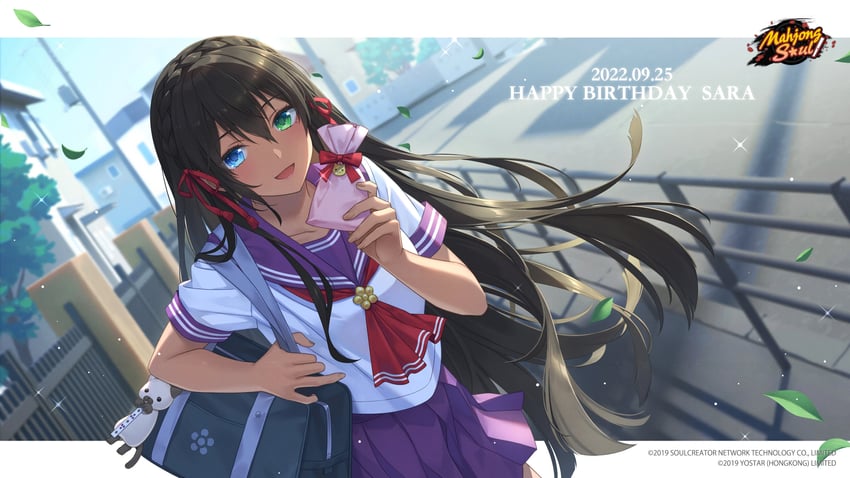 sara (mahjong soul) drawn by bshi_edayo
