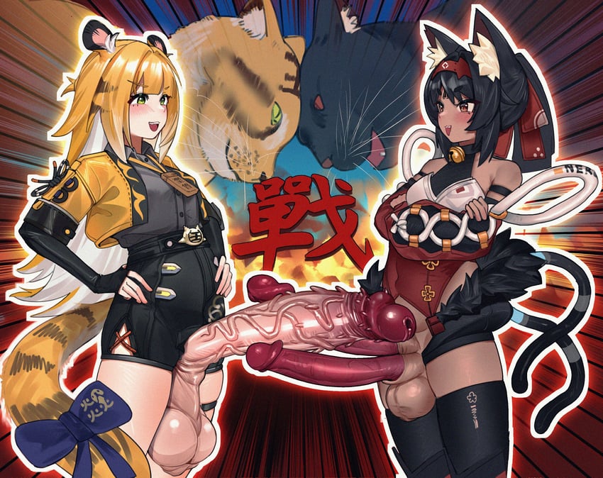 ju fufu and nekomiya mana (zenless zone zero) drawn by shangdong