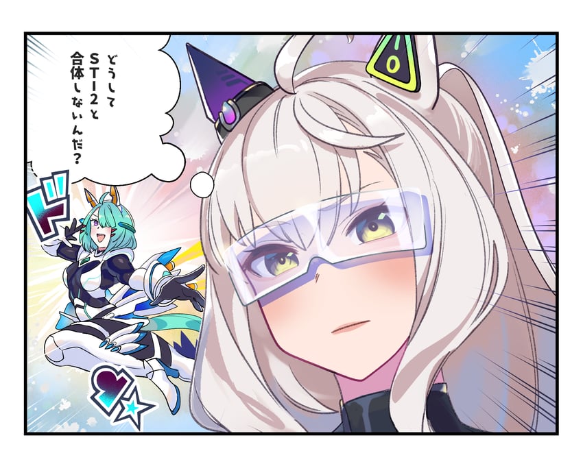 sugar lights, mecha umamusume st-2, and biwa hayahide (umamusume) drawn by doushi_tatsu_to_dekkai_no