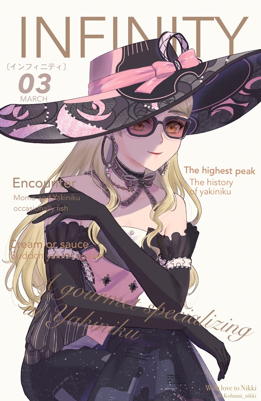 dream in glimpses (nikki and 1 more) drawn by kohanai_setsuna