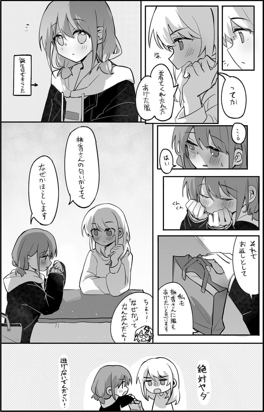 iseri nina and kawaragi momoka (girls band cry) drawn by tetenohako