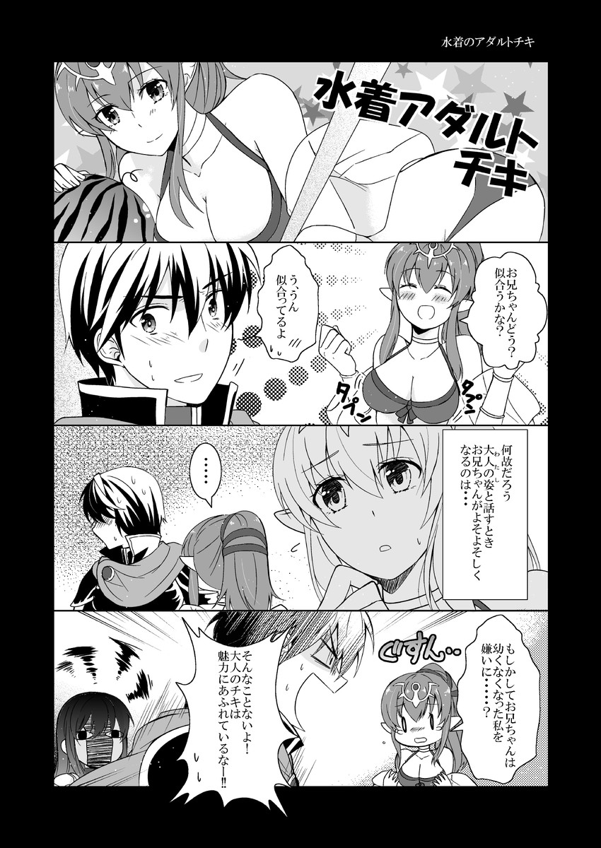 marth, tiki, and caeda (fire emblem and 3 more) drawn by ijiro_suika