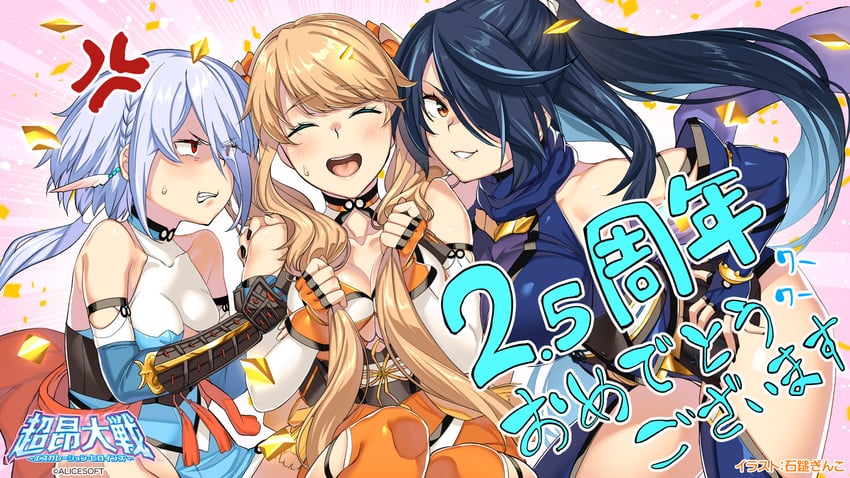 ikusabe inori, suzumori raika, and mutsuka (choukou and 2 more) drawn by gin_(ginshari)