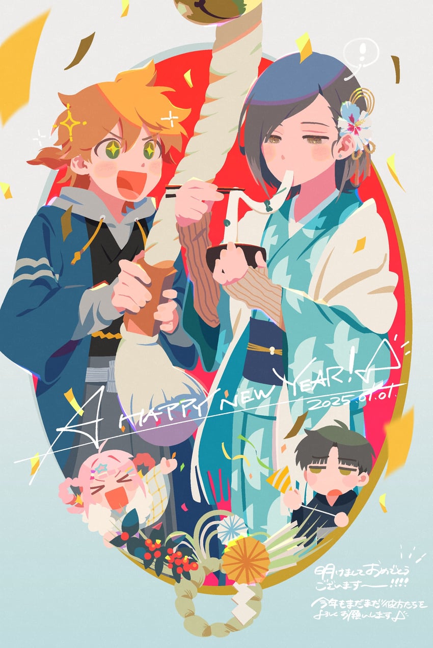 asaya kanata, orie yu, nakagawa moemi, and tonosaki daisuke (suufunkan no yell wo) drawn by magotsuki_(hurray)