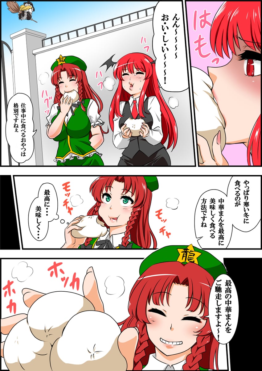 kirisame marisa, hong meiling, and koakuma (touhou) drawn by shiraue_yuu