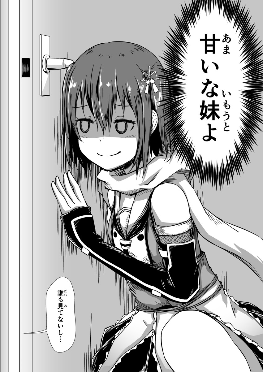 sendai and sendai kai ni (kantai collection) drawn by asagi_koko