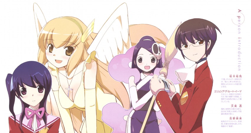 elysia de lute ima, katsuragi keima, yoshino asami, and amami tooru (kami nomi zo shiru sekai) drawn by wakaki_tamiki