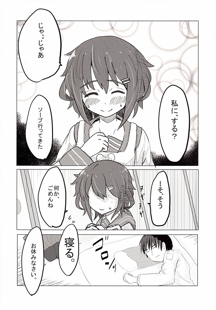 admiral and ikazuchi (kantai collection) drawn by wave_(world_wide_wave)