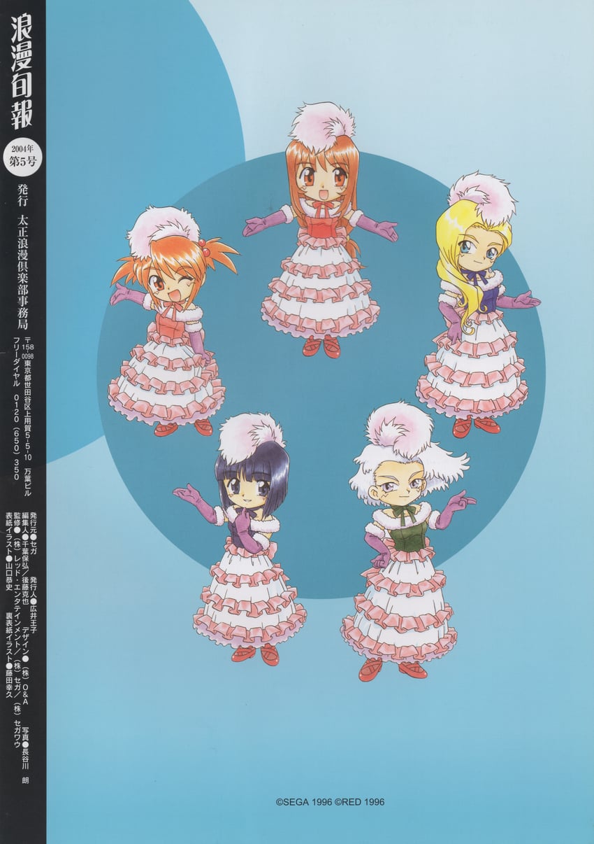 erica fontaine, glycine bleumer, coquelicot, lobelia carlini, and kitaooji hanabi (sakura taisen and 2 more) drawn by fujita_yukihisa