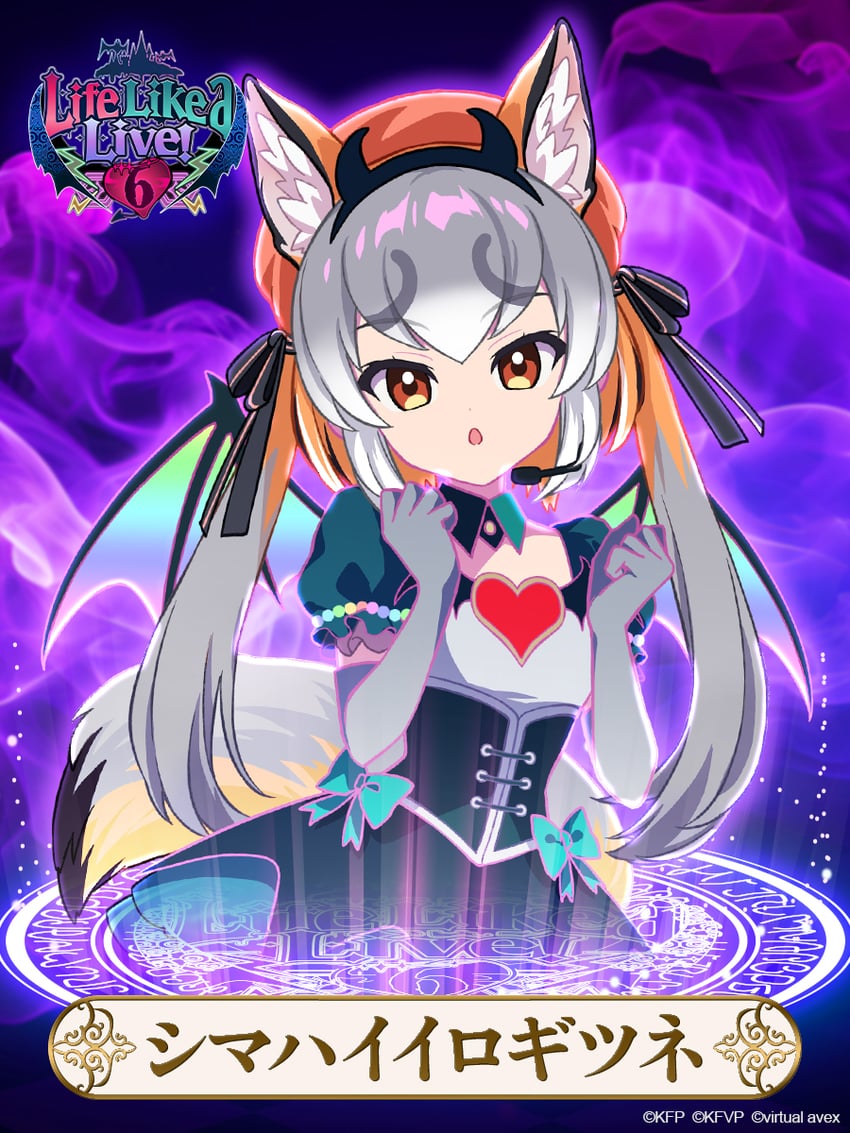 island fox (kemono friends and 1 more) drawn by lifelikealive