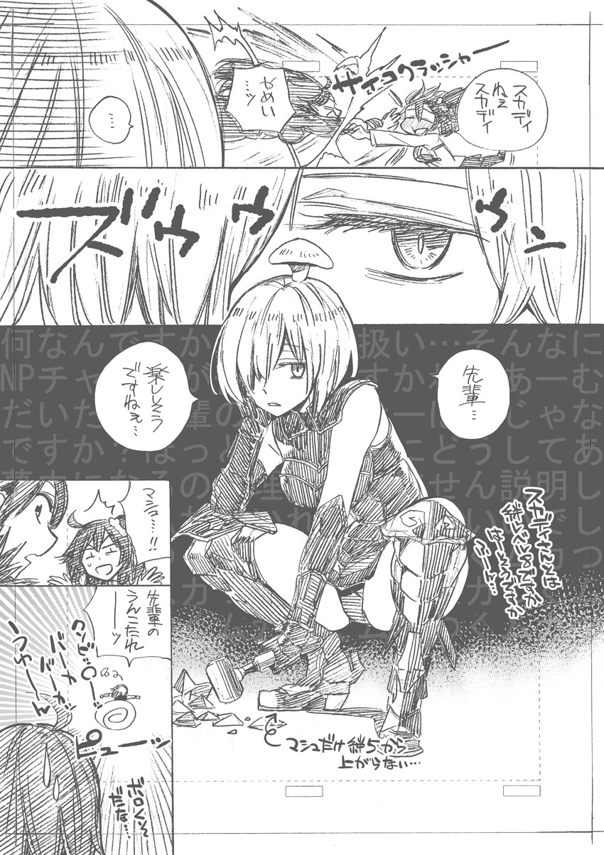 mash kyrielight, fujimaru ritsuka, scathach, and scathach skadi (fate and 1 more) drawn by kojima_takeshi